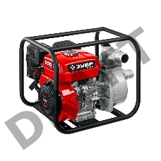 Мотопомпа бензиновая ЗУБР, МП-600, 600 л/мин