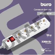 Сетевой фильтр Buro 500SH-10-W 10м (5 розеток) белый (коробка)