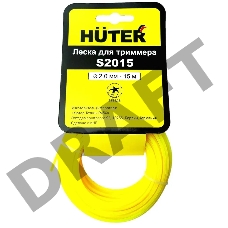 Леска для садовых триммеров Huter S2015 d=2мм L=15м для Huter GET-1200SL (71/1/10)
