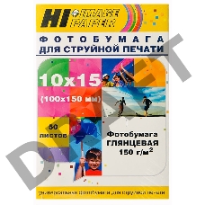 Бумага Hi-Black A21071 Фотобумага глянцевая  односторонняя (Hi-image paper)  10x15, 150 г/м, 50 л. (H150-4R-50)   