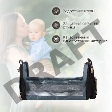 Рюкзак для мамы и малыша, черный HALSA