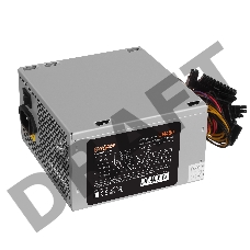 Блок питания 450W Exegate UN450, ATX, SC, 12cm fan, 24p+4p, 6/8p PCI-E, 3*SATA, 2*IDE, FDD + кабель 220V с защитой от выдергивания