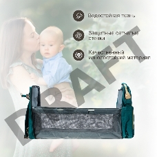 Рюкзак для мамы и малыша, зеленый HALSA