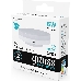 Лампа светодиодная Gauss Elementary GX53 6Вт цок.:GX53 таблетка 220B 4100K св.свеч.бел.ней. (упак.:10шт) (83826)