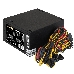 Блок питания 800W ExeGate XP800 (ATX, 12cm fan, 24pin, 2x(4+4)pin, 2xPCI-E, 5xSATA, 3xIDE, black)