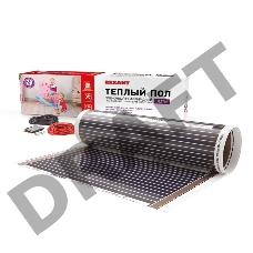 Пленочный теплый пол REXANT Ultra RXM 220  6 м2 / 0,5 х 12 м/ 1320 Вт