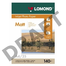 Фотобумага LOMOND Односторонняя Матовая 140г/м2, A4(21x29)/25л.