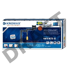 Кронштейн Kromax OFFICE-2 для мониторов LCD 15