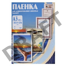 Пленка для ламинирования Office Kit 80мкм A3 (100шт) глянцевая 303x426мм PLP10330