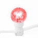Гирлянда LED Galaxy Bulb String 10м, белый КАУЧУК, 25 ламп*6 LED КРАСНЫЕ, влагостойкая IP65