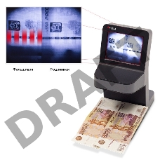 Детектор банкнот Cassida UnoPlus Laser просмотровый мультивалюта