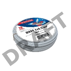 Провод ШВВП 2х0,5 мм², длина 10 метров, ГОСТ 7399-97  REXANT