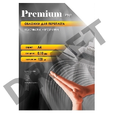 Обложки для переплёта Office Kit A4 прозрачный (100шт) PCA400150