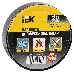 Изолента Iek UIZ-20-10-K02 0,18х19 мм черная 20 метров ИЭК