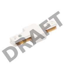 Коннектор для однофазного шинопровода I-образный REXANT белый