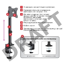 Кронштейн для мониторов Arm Media LCD-T41 черный 15