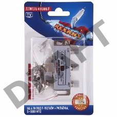 Делитель антенный F-типа на 4 TV + F-разъемы 5-1000МГц блист. Rexant 06-0047-C