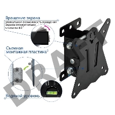 Кронштейн для телевизора Kromax CASPER-101 черный 10