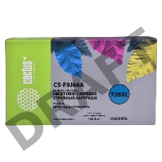 Картридж струйный Cactus 728XL CS-F9J66A пурпурный (130мл) для HP DJ T730/T830