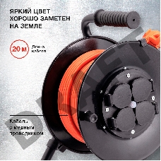 Удлинитель силовой Starwind ST-PSR4.20/G-16 4x2.0кв.мм 4розет. 20м ПВС 16A катушка черный