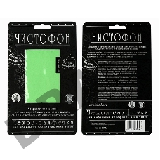 Чехол-салфетка для моб. тел. ЧИСТОФОН, зелёный