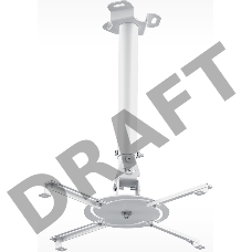 Кронштейн для проектора Holder PR-104-W белый макс.20кг потолочный поворот и наклон