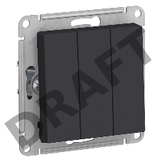 Механизм выключателя 3-кл. ATLAS DESIGN (сх.1+1+1) 10АХ карбон