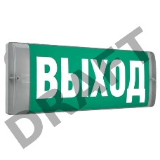 Светильник URAN 6523-4 LED СТ 4501006440