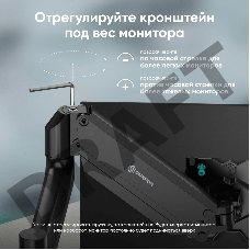 Кронштейн для монитора ONKRON 13