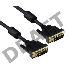 Кабель DVI dual link (25M-25M) 1.8м Exegate, 2 фильтра, позолоченные контакты