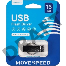Накопитель USB2.0 16GB Move Speed YSUSY серый металл