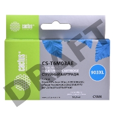 Картридж струйный Cactus №903XL CS-T6M03AE голубой (825стр.) для HP OJP 6950/6960/6970