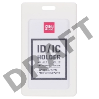 Бейдж для пропуска Deli 8317white 54х89мм вертикальный силикон белый