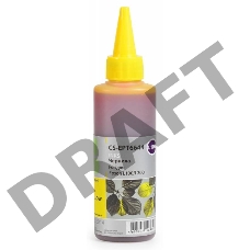 Чернила Cactus CS-EPT6644 Yellow желтый, 100мл, для Epson L100/L110/L120/L132/L200/L210/L222/L300/L312/L350/L355/L362/L366/L456/L550/L555/L566/L1300
