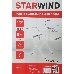 Сушка для белья напольная Starwind SW-CD126208 полез.поверх.:9м серебристый