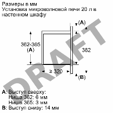 Микроволновая печь встраиваемая Bosch BEL623MB3