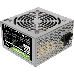 Блок питания Aerocool 550W Retail ECO-550W ATX v2.3 Haswell, fan 12cm, 400mm cable, power cord, 20+4P, 12V 4+4P, 1x PCI-E 6+2P, 4x SATA, 3x PATA, 1x F