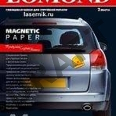 Фотобумага Lomond 2020345 A4/660г/м2/2л./белый глянцевое/магнитный слой для струйной печати