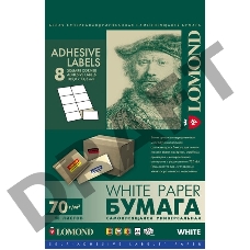 Самоклеящаяся бумага LOMOND универсальная для этикеток, A4, 8 делен. (105 x 74.3 мм), 70 г/м2, 50 листов