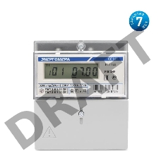 Счетчик СЕ 101 R5.1 145 1ф 5-60А 230В 1 класс точн. 1 тариф ЖКИ на рейку и в щит. Энергомера 101001003011124