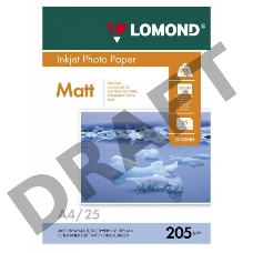 Фотобумага Lomond 0102124 A4/205г/м2/25л./белый матовое для струйной печати