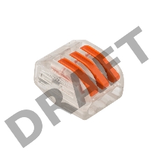 Универсальная клемма 3-проводная, прозрачная (0,08-2,5/4 мм²) (50 шт./уп.) REXANT