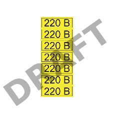 Наклейка знак электробезопасности «220 В» 35х100 мм REXANT 70шт.