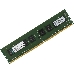 Модуль памяти Kingston DDR4 DIMM 4GB KVR21N15S8/4 {PC4-17000, 2133MHz, CL15}