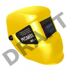Маска сварщика Ресанта МС-1