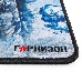 Коврик для мыши Гарнизон GMP-105, игровой, дизайн - игра Survarium, ткань/резина, размеры 200 x 250 x 3 мм