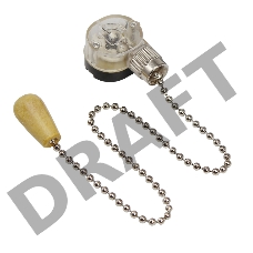 Выключатель для настенного светильника c деревянным наконечником «Silver», индивидуальная упаковка, 1 шт. REXANT