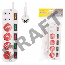 Сетевой удлинитель Most A16 5м (6 розеток) белый (пакет ПЭ)