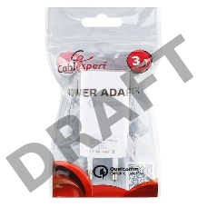 Адаптер питания Cablexpert MP3A-PC-16, QC 3.0, 100/220V - 1 USB порт 5/9/12V, белый