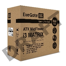 Корпус Miditower ExeGate i3 MATRIX-PPX700 (ATX, БП 700PPX 14см, 2*USB+1*USB3.0, HD аудио, черный, 2 вент. 18см с RGB подсветкой, пылевые фильтры, передняя и боковая панели - закаленное стекло)